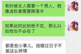 株洲出轨取证